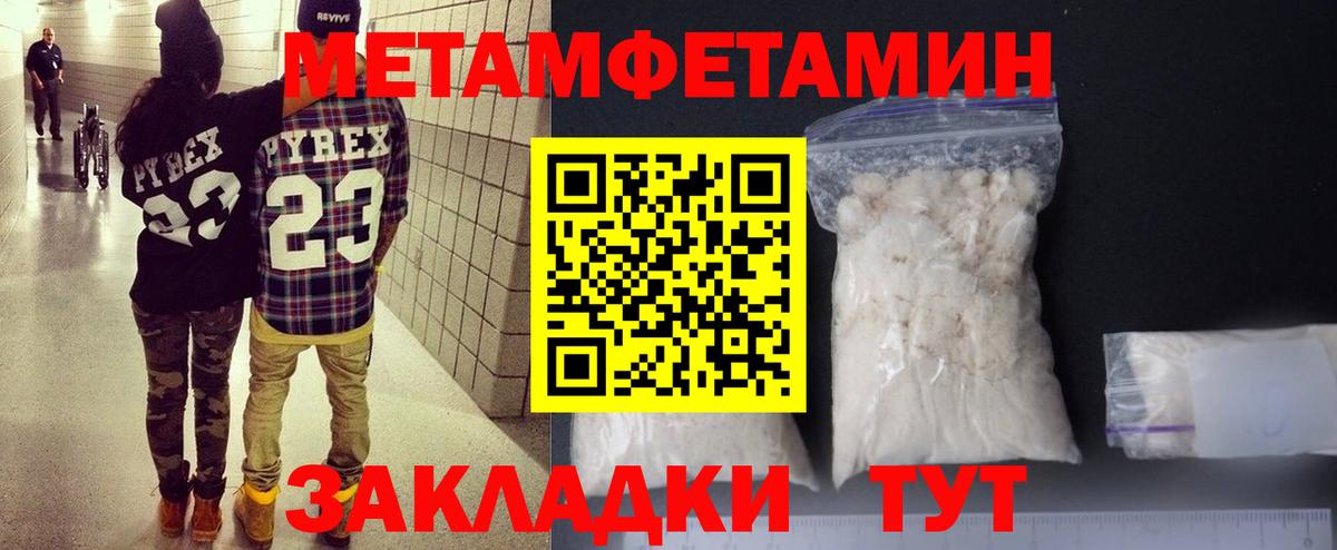 дарк нет телеграм  kraken ТОР  Людиново  Вход с VPN  Amphetamine  АМФ 97% 