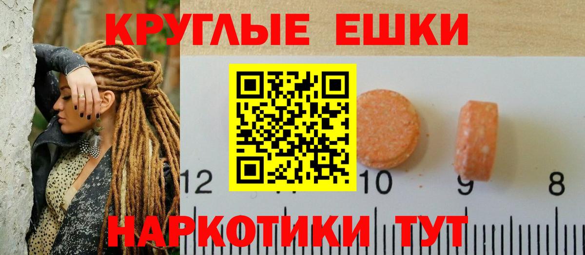 Ecstasy Дубай Людиново