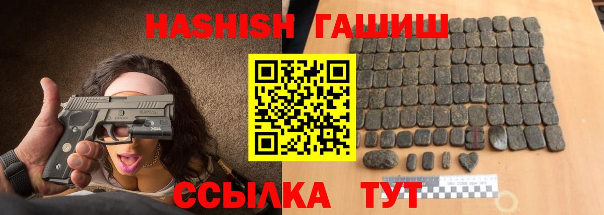 Меф  Codein  Мефедрон кристаллы  Лсд 25  Метамфетамин  Бошки Шишки  Вход с VPN  Людиново  Cocaine  Гашиш 