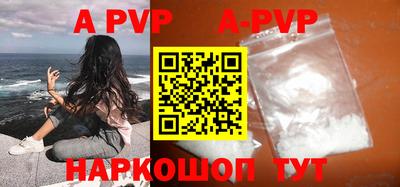 скорость mdpv Канаш