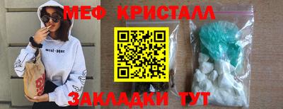 кокаин премиум Камышлов