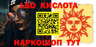 ПСИЛОЦИБИНОВЫЕ ГРИБЫ Кандалакша