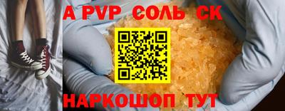 кокаин премиум Камышлов
