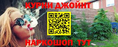 кокаин премиум Камышлов