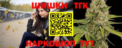 каннабис Ипатово