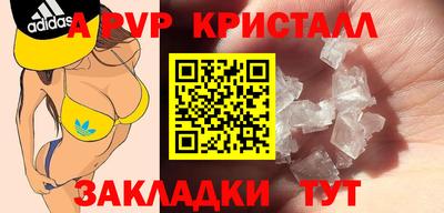 скорость mdpv Канаш