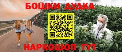 кокаин премиум Камышлов