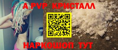 скорость mdpv Канаш