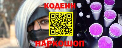 ПСИЛОЦИБИНОВЫЕ ГРИБЫ Кандалакша
