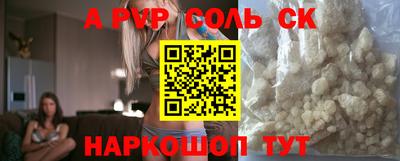 ПСИЛОЦИБИНОВЫЕ ГРИБЫ Кандалакша