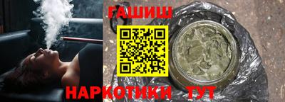 каннабис Ипатово