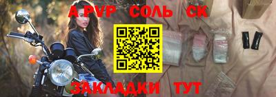 ПСИЛОЦИБИНОВЫЕ ГРИБЫ Кандалакша