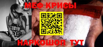 spice Ирбит