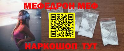 кокаин премиум Камышлов