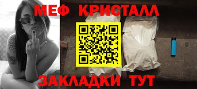кокаин премиум Камышлов