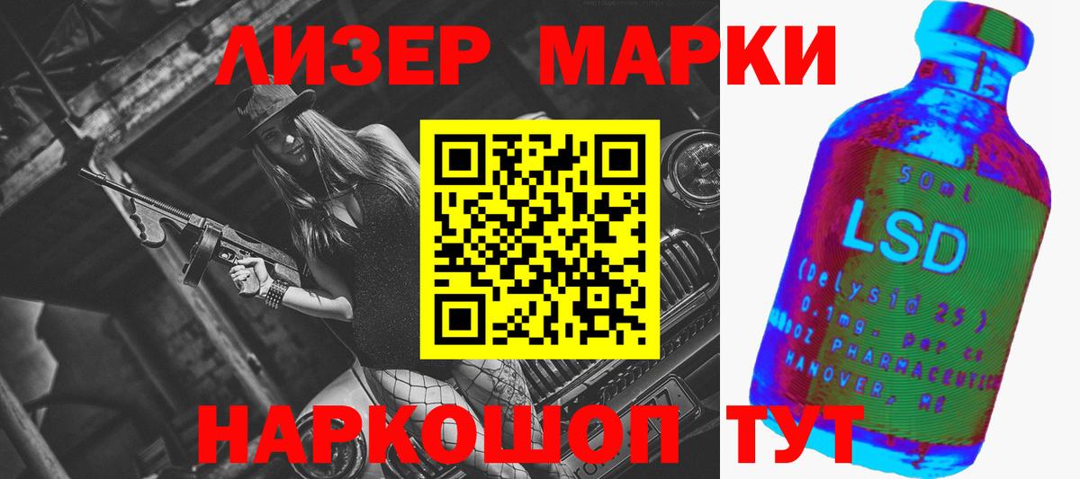 Лсд 25 экстази  Вход с VPN  Людиново  Лсд 25 экстази кислота  LSD-25 экстази ecstasy 