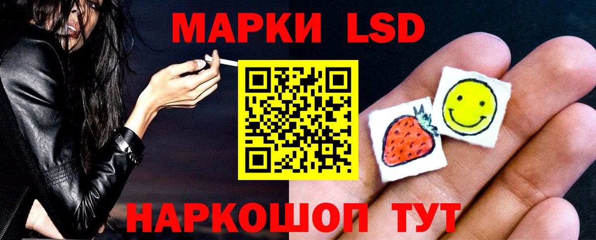 LSD-25 экстази ecstasy Людиново
