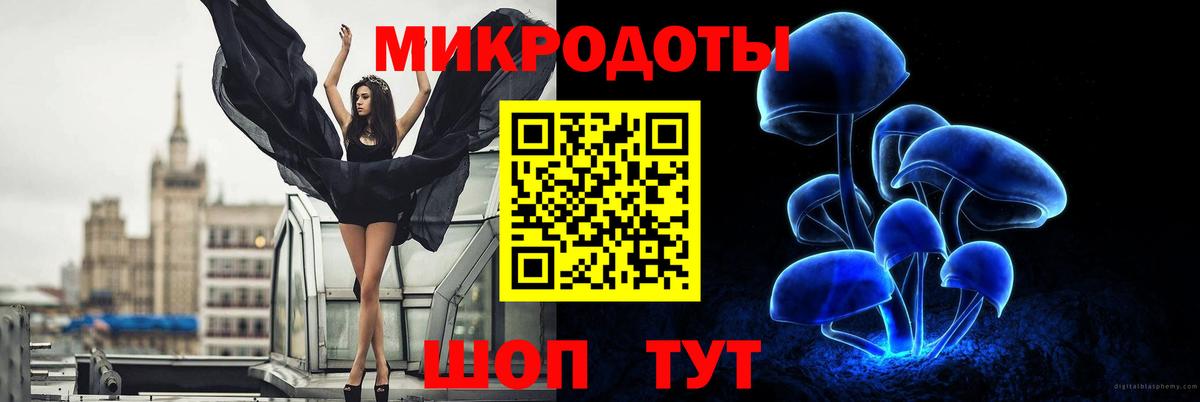 Псилоцибиновые грибы MAGIC MUSHROOMS  Псилоцибиновые грибы GOLDEN TEACHER  Людиново  Вход с VPN 
