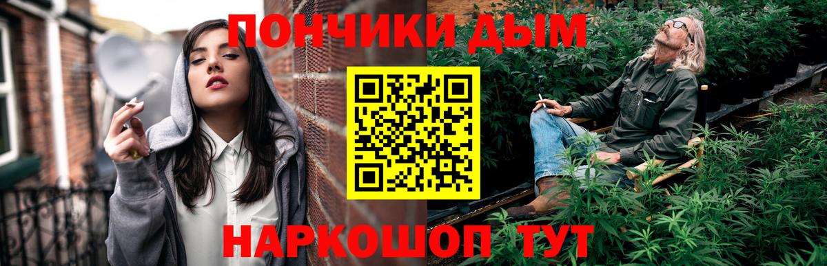 Каннабис семена  Вход с VPN  Людиново  Бошки марихуана Ganja  МАРИХУАНА AK-47  Бошки Шишки White Widow 